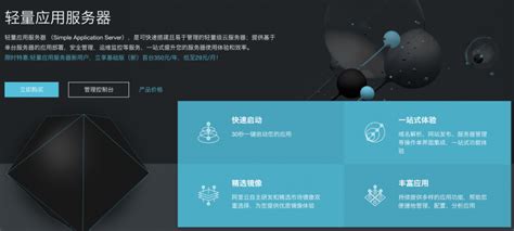 阿里云香港轻量应用服务器简单测评体验，仅需 24 元/月 - 国内云服务器-国内云服务器