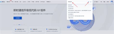 动态域名-爱快 iKuai-商业场景网络解决方案提供商