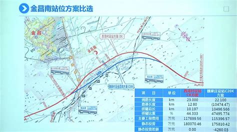 金昌高铁实训模拟舱20米规格,高铁模型源头供货2022已更新 – 产品展示 - 建材网