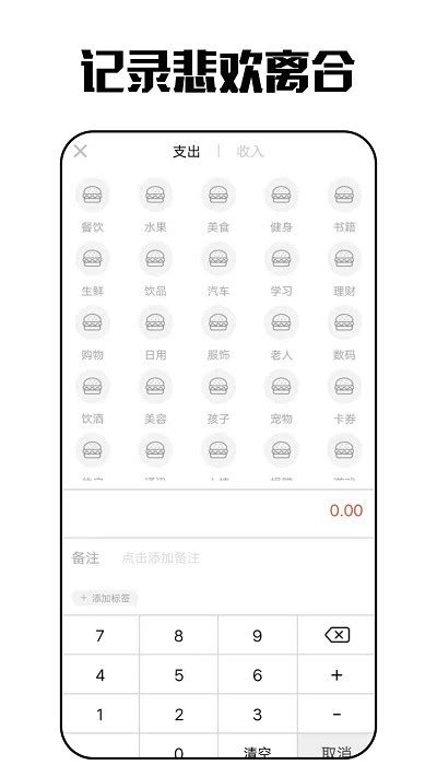 咸鱼日记app下载-咸鱼日记最新版下载v13.2.1 安卓版-旋风软件园