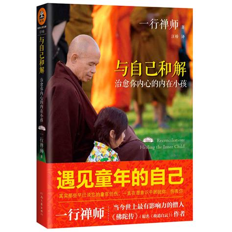 中国佛教史_PDF电子书