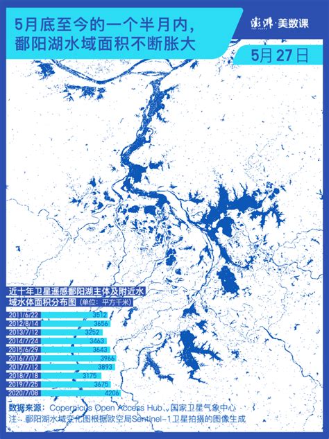 请查收，2020年南方洪水实时地图_手机新浪网