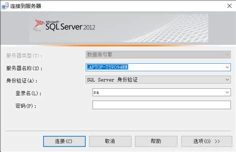 SQL Server 2008 安装概述_sql server 2008 安装 功能 简介-CSDN博客