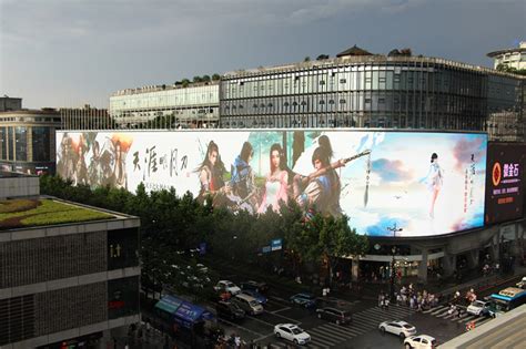 天涯明月刀新服——杭州工联巨型天幕LED大屏广告-广告案例-全媒通