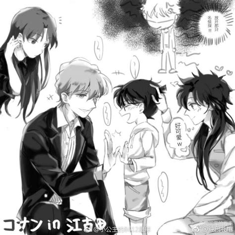 快新漫画图片