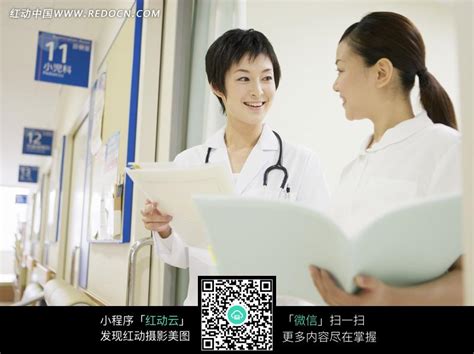 医生和护士交流图片免费下载_红动中国