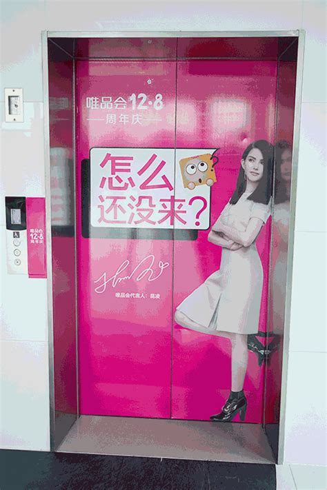 江夏电梯框架广告是最完美的投放 - 知乎