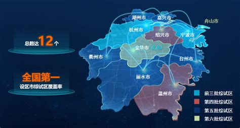 打造跨境电商全球第一流的杭州探索凤凰网浙江_凤凰网
