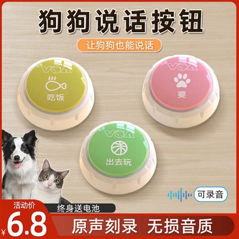 人猫语交流器APP安卓版下载-人猫语交流器轻松与宠物交流下载v3.00