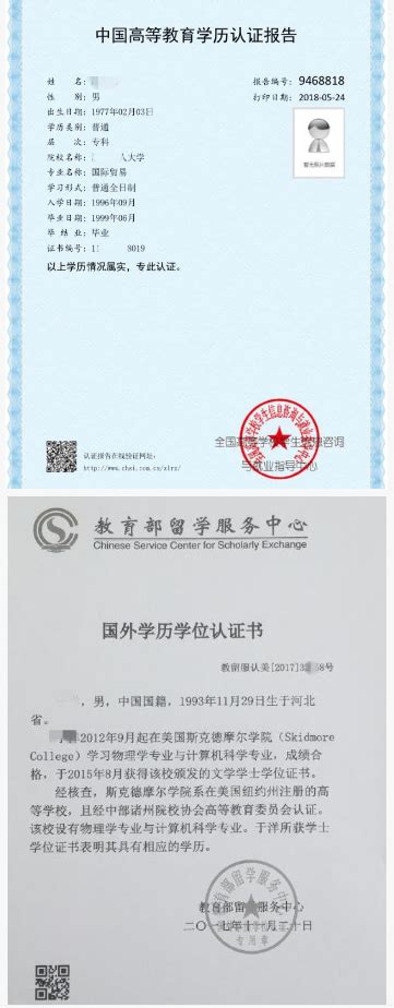 北京邮电大学报考点2021年硕士生招生考试网上确认须知-信息公开网