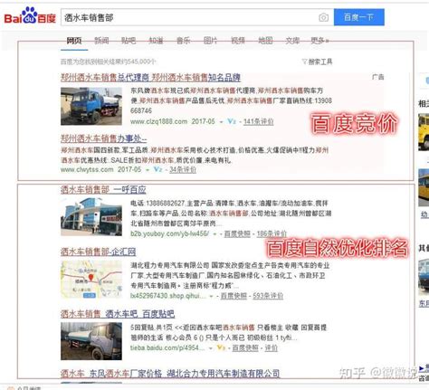 搜索引擎推广优化排名，TOM搜索引擎seo公司，助你3天排名百度首页_TOM营销推广