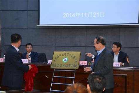 延边大学法学院与延吉市司法局签订合作共建协议-法学院