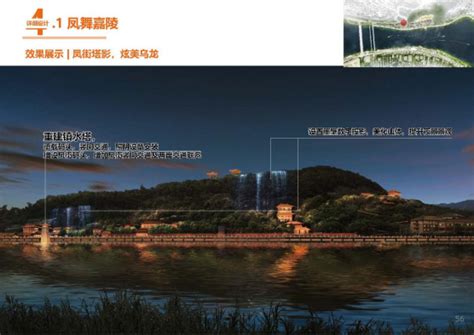 广元市两江四岸详细城市设计征集的优秀方案展播（三）- 广元市国土空间规划编制研究中心
