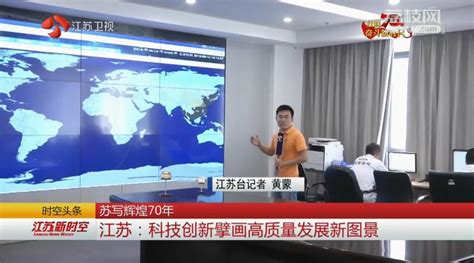 江苏有线贯彻落实国家文化数字化战略系列活动在苏州成功举行_江苏有线