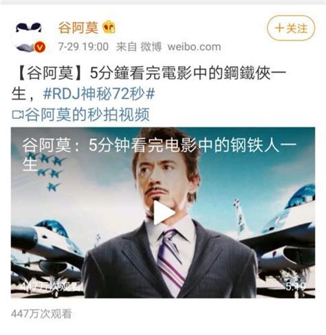 十佳电影解说博主 刘老师说电影上榜,第一是宇哥讲电影_排行榜123网