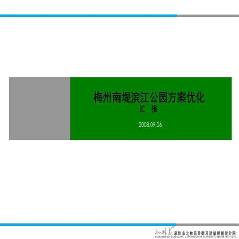 2023年广东梅州市高考志愿在哪里填报(网址登录入口地址)