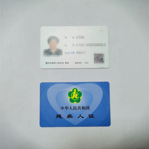 重庆首个残疾证网上预审系统正式上线！-社会民生 -精品万州