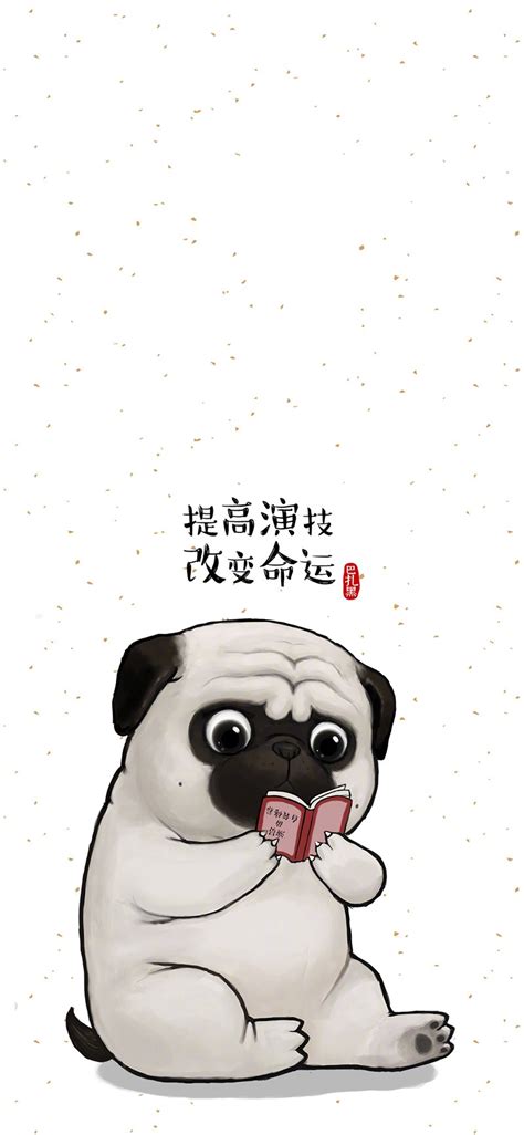 雪狗巴扎黑图片