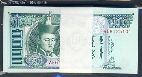 蒙古币图片