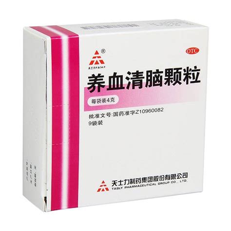 NIBSC 20/234 流感抗血清试剂标准品-东莞市百顺生物科技有限公司