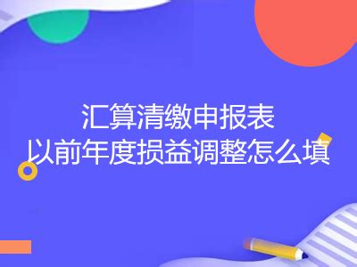 上海个税经营所得汇算清缴申报表2023(A表+B表+C表) - 上海慢慢看