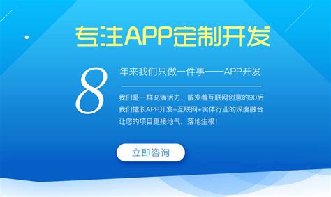 深圳app软件著作权价格查询-APP开发