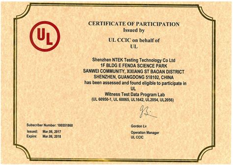 美国UL1642锂电池认证标准指南-盛鼎检测