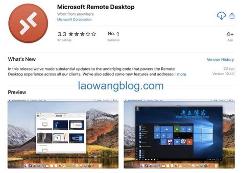 Mac 远程控制 Windows 软件 Microsoft Remote Desktop 10 汉化说明 | 一为忆