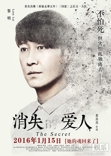 《消失的爱人》北京电影节将展映 女主角取中文名--人民网娱乐频道--人民网