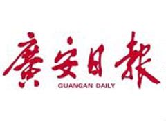 广安首家新媒体妇女组织成立-文章-中国新闻培训网