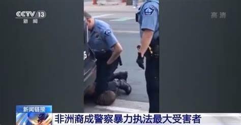 “我无法呼吸！”呐喊再响 美再曝警察针对非裔暴力执法视频_荔枝网新闻