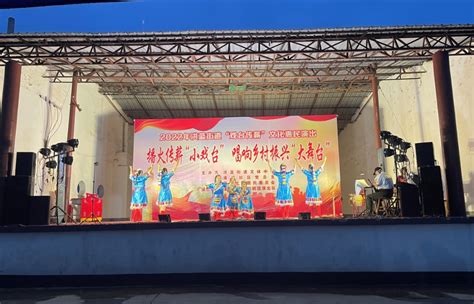 顺义首届乡村大舞台群众文化系列演出活动落幕--北京文联网