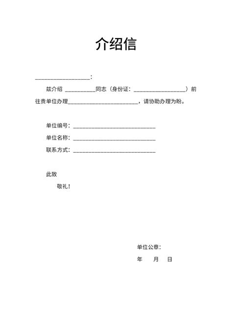 李建东 的图像结果