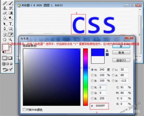 请问html如何改变字体颜色？html改变字体颜色代码并居中「干货」 - 综合百科 - 绿润百科