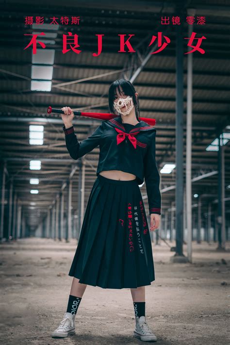 不良少女头像非主流