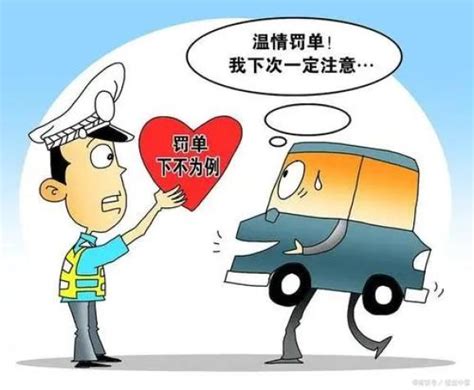 最新修订《行政处罚法》2021年7月15日起施行！ - 四达上海
