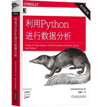 关于python数据分析方面比较好的书_学python哪本书比较好数据分析方向-CSDN博客