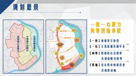 【聚焦】期待未来！杨浦滨江打造人民城市建设示范区_上海杨浦
