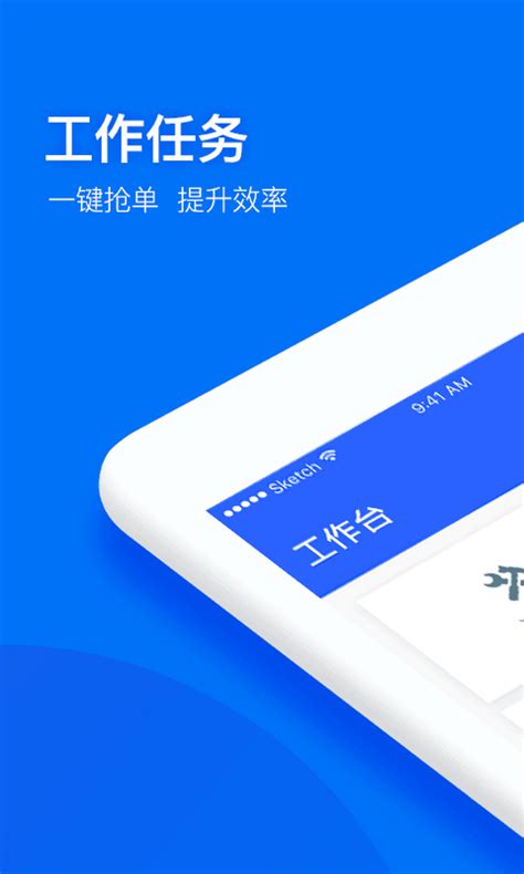 物业+安卓版下载-物业+app官方最新版下载v3.4.2[物业服务]-华军软件园
