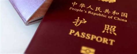 如何快速办理护照 怎么快速办理护照_知秀网
