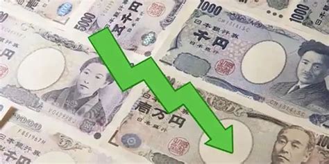 日元暴跌贬值至24年最低，对中日贸易影响几何？_财富号_东方财富网