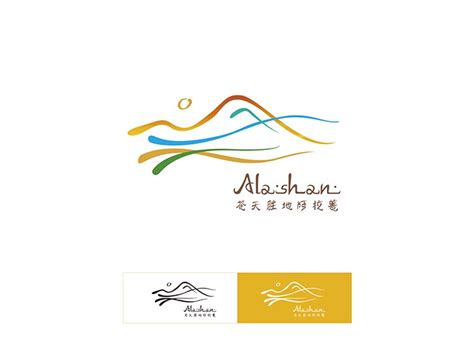 阿拉善盟logo设计方案_sigewangenbin-站酷ZCOOL