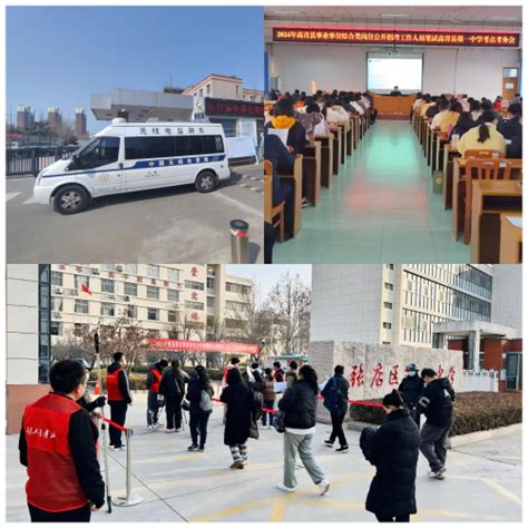 淄博市人力资源和社会保障局来我校举办人才引进专场招聘会-内蒙古工业大学
