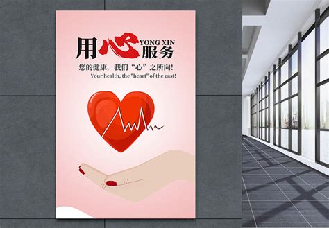 医院品牌推广营销策划方案PPT模板下载_编号lrgwbkxy_熊猫办公