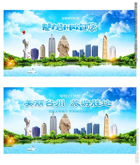 台州广告牌-杭州兴福鑫标识有限公司