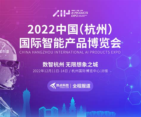 中国（杭州）人工智能小镇开园_特恩普电力科技（杭州）有限公司-局部放电监测系统