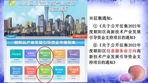 朝阳市2021年国民经济和社会发展统计公报-统计公报-朝阳市人民政府