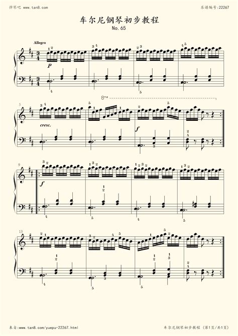 《车尔尼599 NO.65,钢琴谱》车尔尼|弹琴吧|钢琴谱|吉他谱|钢琴曲|乐谱|五线谱|高清免费下载|蛐蛐钢琴网