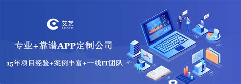 上海软件开发制作手机APP定制 电子商务商城网站 - 【官网】猫店长软件定制网 - 只专注软件开发领域的B2B众包平台!