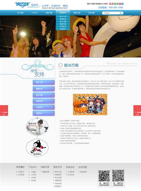 web端海贼王动漫个性站点设计|网页|游戏/娱乐|mickoko - 原创作品 - 站酷 (ZCOOL)